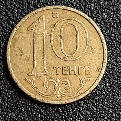 泉币菌-第53场-精品场 - 少见 哈萨克斯坦 10坚戈 2011年。20mm