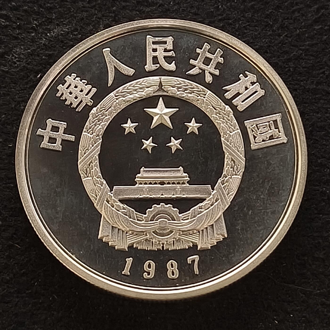 【全场包邮】纯粹捡漏拍444场