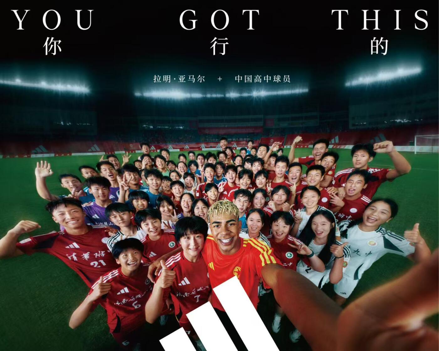 零元拍：“未来之王”拉明-亚马尔亲笔签名UEFA官方认证adidas2024欧洲杯半决赛及决赛的比赛用球adidas FUSSBALLLIEBE Finale 1号纪念球。图七为展示，拍品不含图中收藏罩。