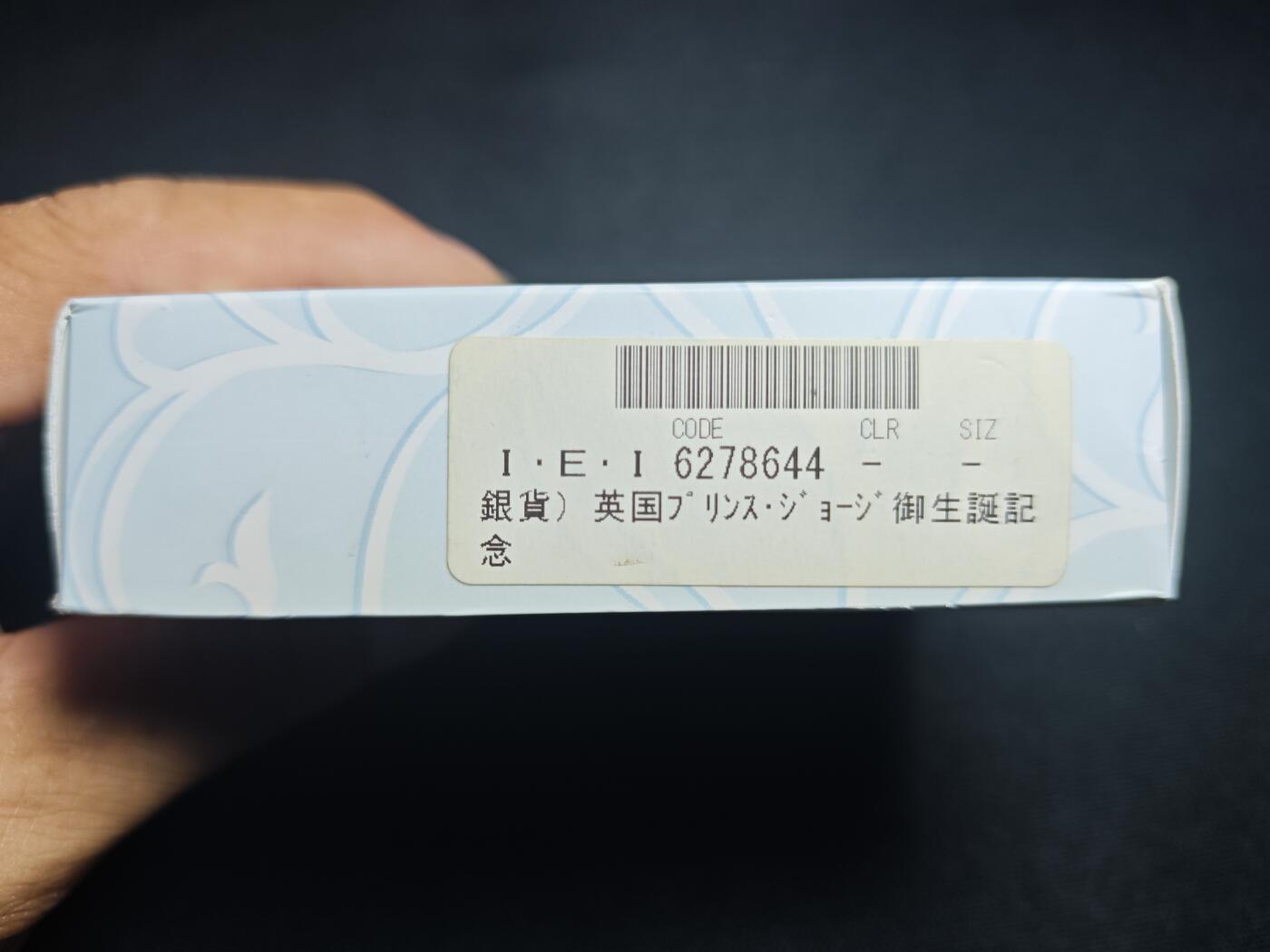 KK钱币收藏小铺 第301期 百期特拍3连拍第3场  周末发货