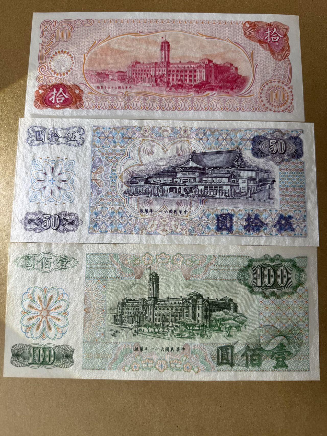 【炜奕收藏】，第三十九期