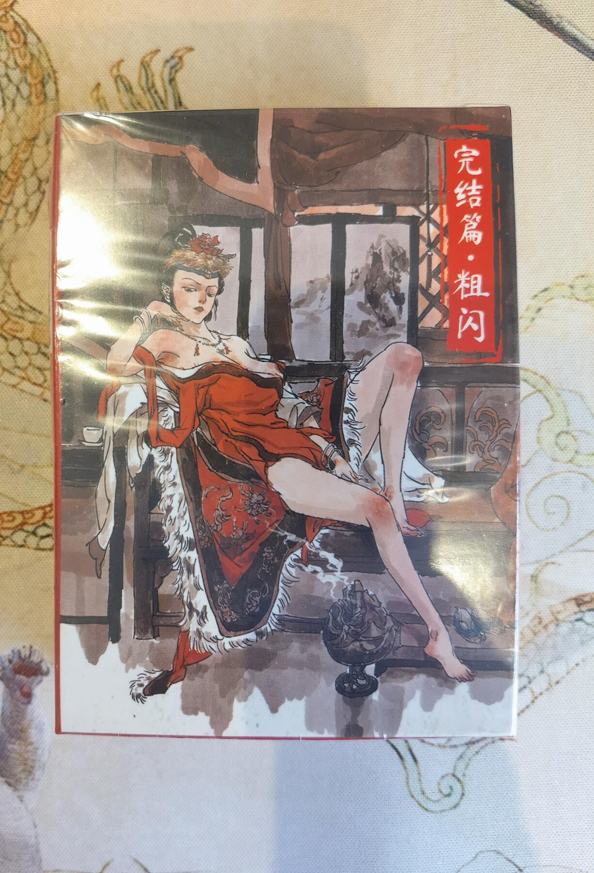 奇趣收藏卡牌拍卖第19场