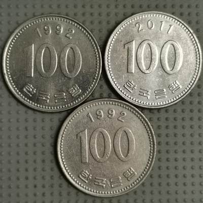 2025年第63场各国批量散币拍卖（总第63场） - 韩国100元3枚