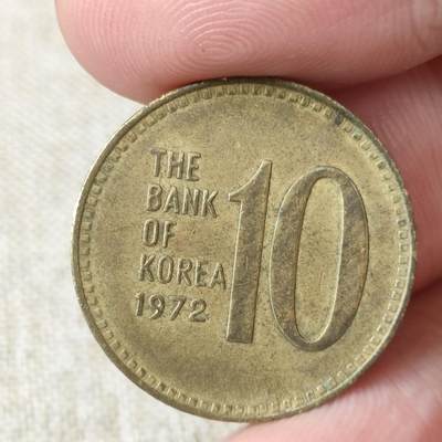 猩哥外币小铺➨【第171场】 - 10韩元