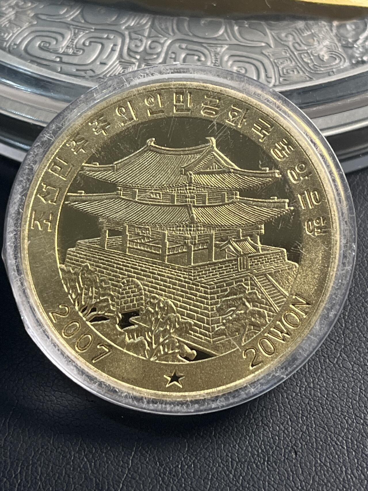 ❤️【币观天下】❤️ 第317期钱币拍卖- 2025.7.18周五晚上6点半场-长期征集拍品 朝鲜2000年南北离散家属团聚铜质纪念币