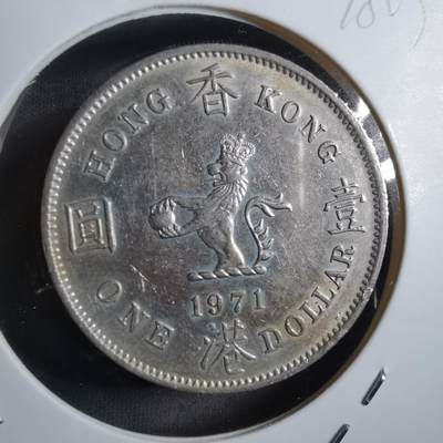 沼泽如烟--第778场 - 香港1971年大一元特年