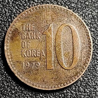 泉币菌-第52场-各国散币场 -  韩国1979年10元黄铜币 多宝塔 高位数字版 22.86mm 