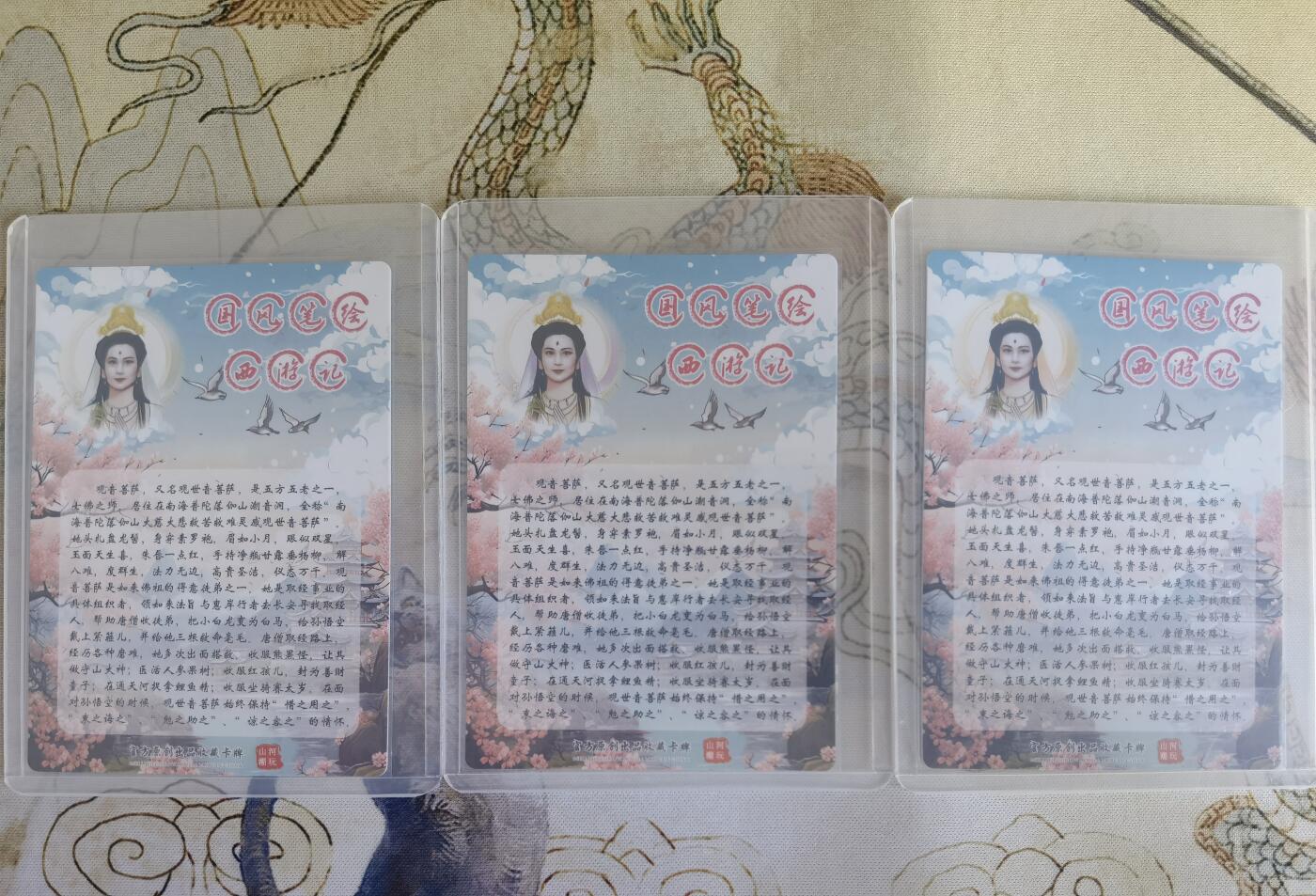 奇趣收藏卡牌拍卖第19场