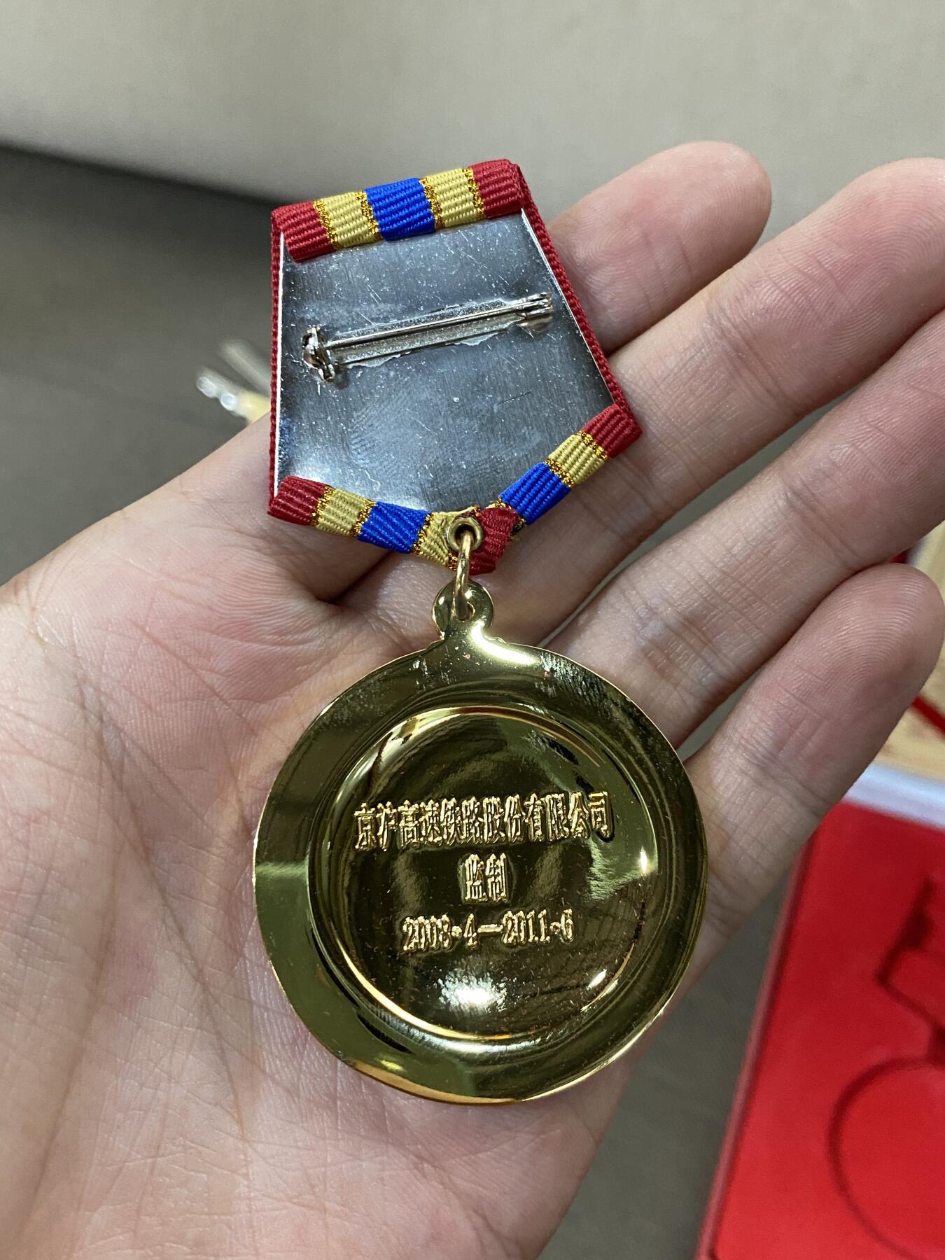 徽章专拍场 原盒京沪高速铁路建设纪念章