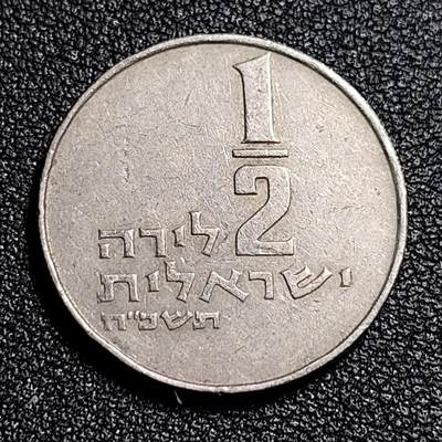 泉币菌-第52场-各国散币场 - 以色列 60年代年1/2里拉大镍币 七烛台 