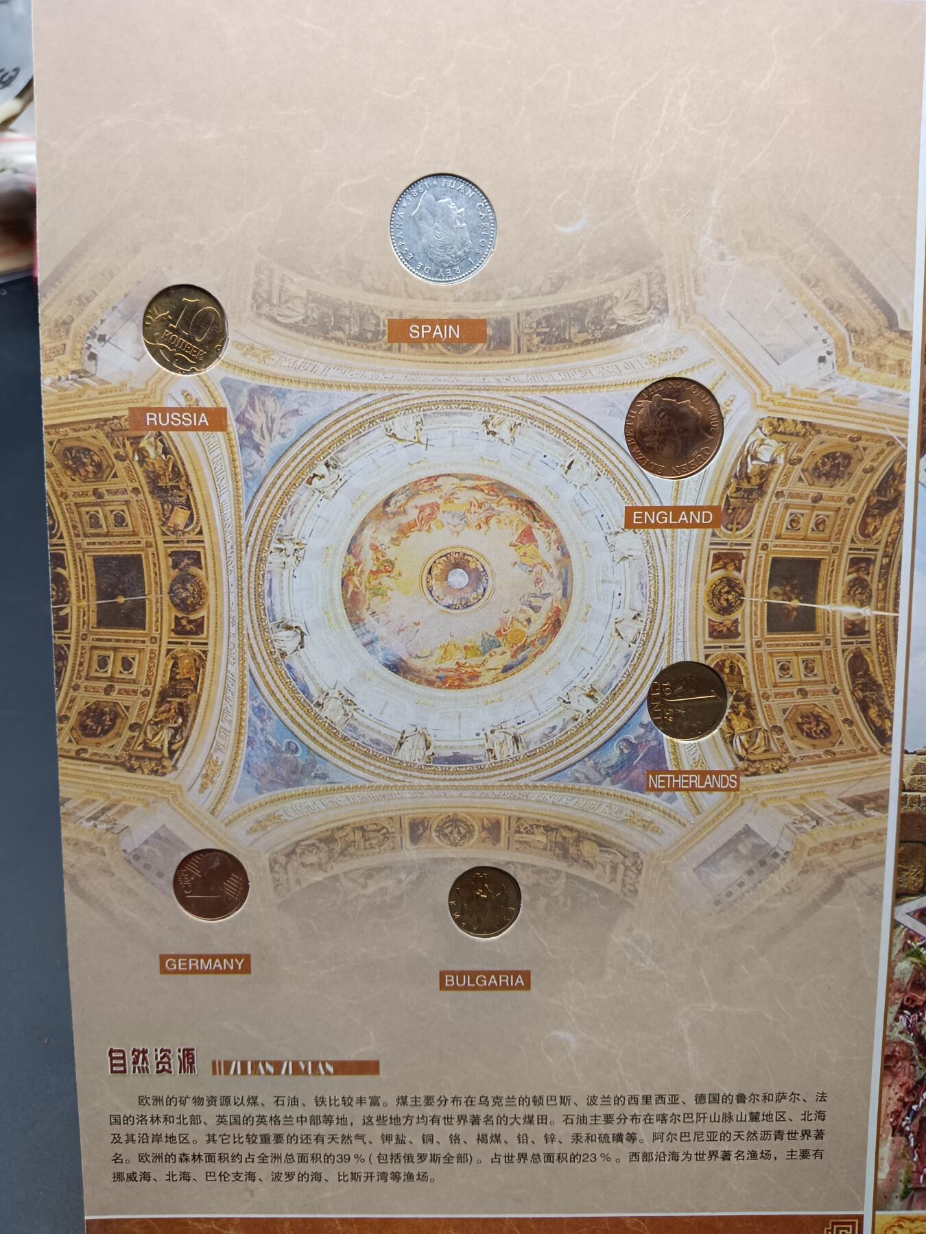 52期回流戒指饰品杂件纪念章丝路钱币专场 纸币 硬币 邮票 经典纪念册