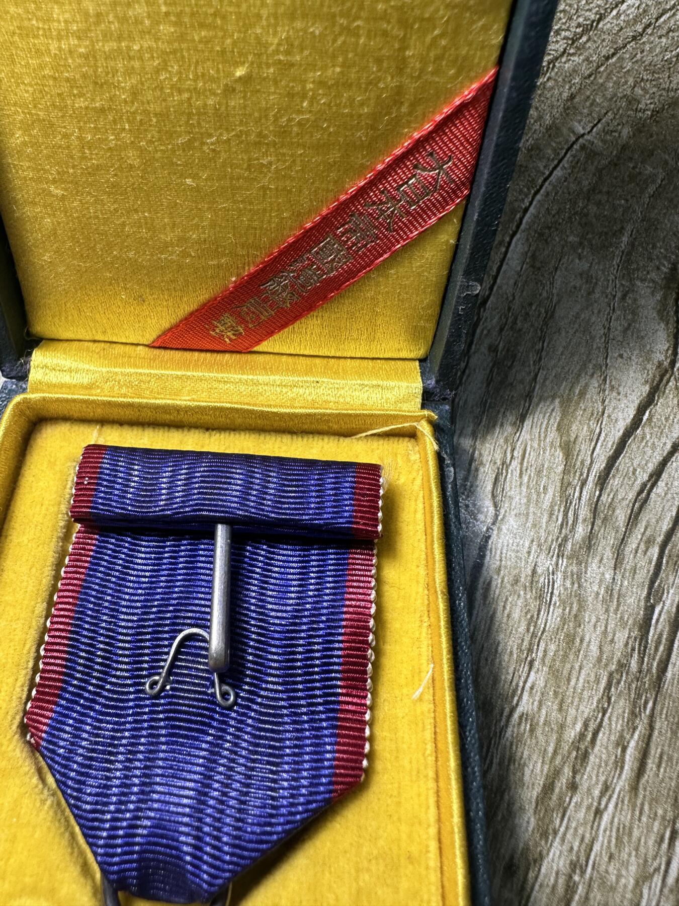 章，世界钱币 满洲皇帝溥仪仿日纪念章，库存品相，原盒