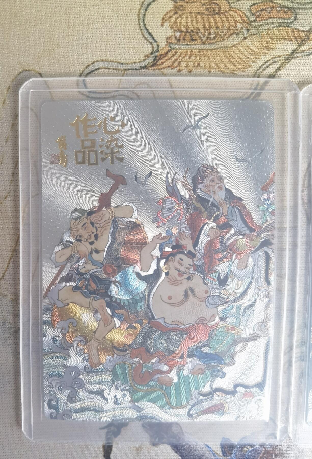 奇趣收藏卡牌拍卖第19场