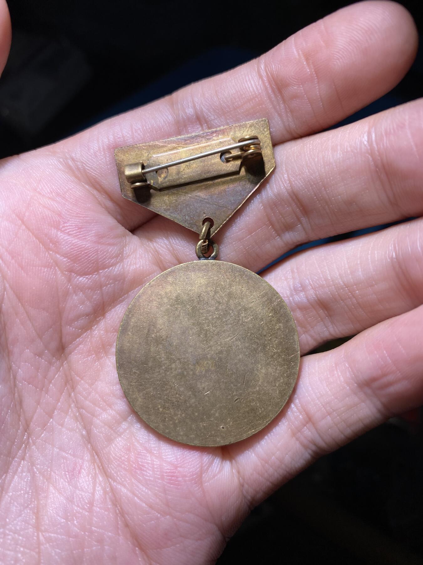 徽章专拍场 蒙古革命胜利七十周年奖章1