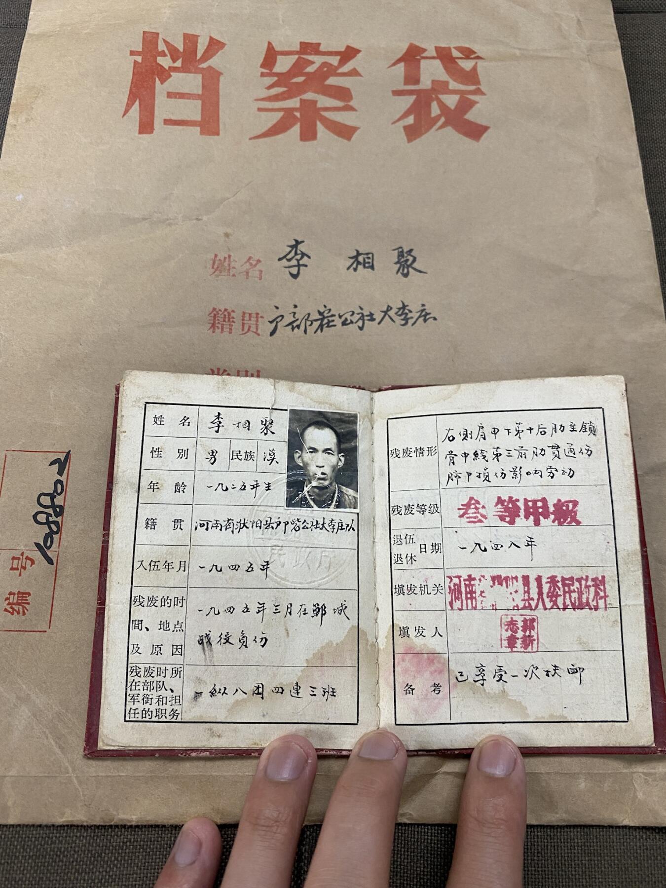 徽章专拍场