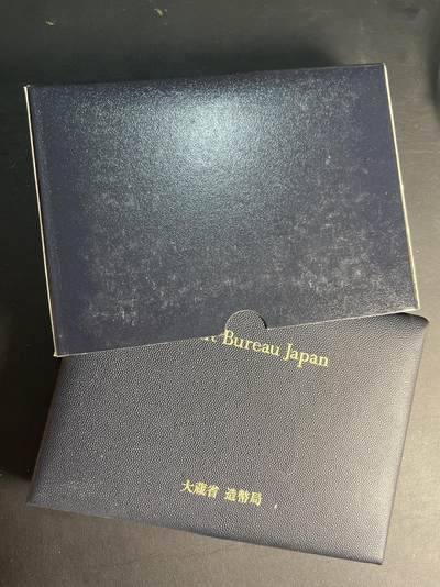 ❤️【币观天下】❤️ 第317期钱币拍卖- 2025.7.18周五晚上6点半场-长期征集拍品 - 日本1997年官方PS精制流通套币黑色本册