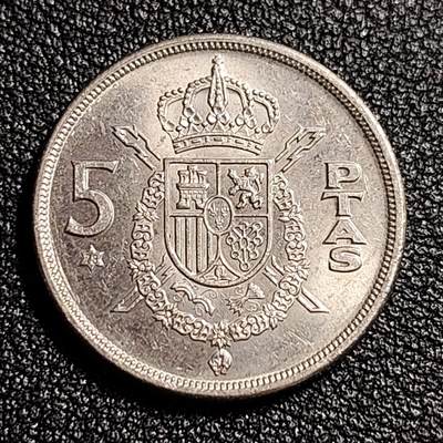 泉币菌-第52场-各国散币场 - 车轮光 西班牙1975年 5比萨塔镍币 卡洛斯一世 