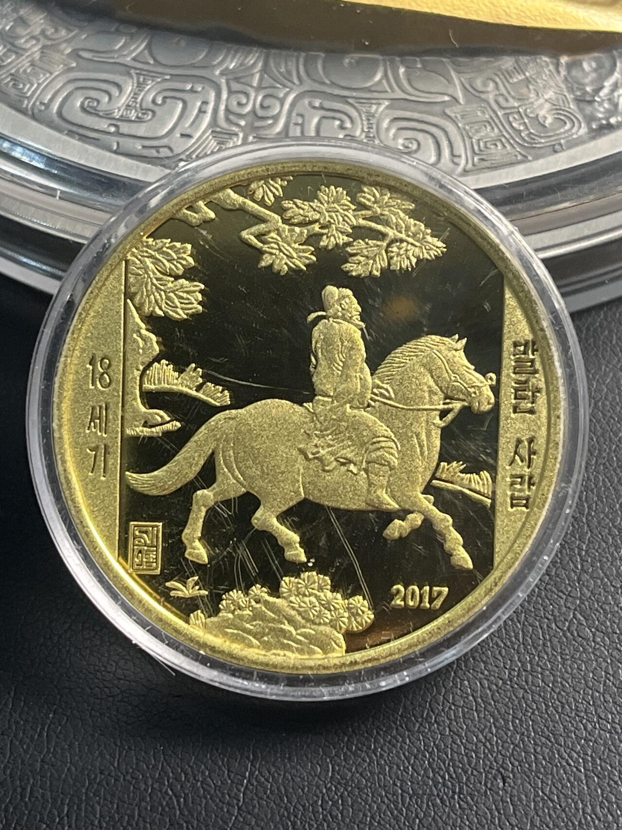 ❤️【币观天下】❤️ 第317期钱币拍卖- 2025.7.18周五晚上6点半场-长期征集拍品 朝鲜2017年名画骑马的人铜质纪念币