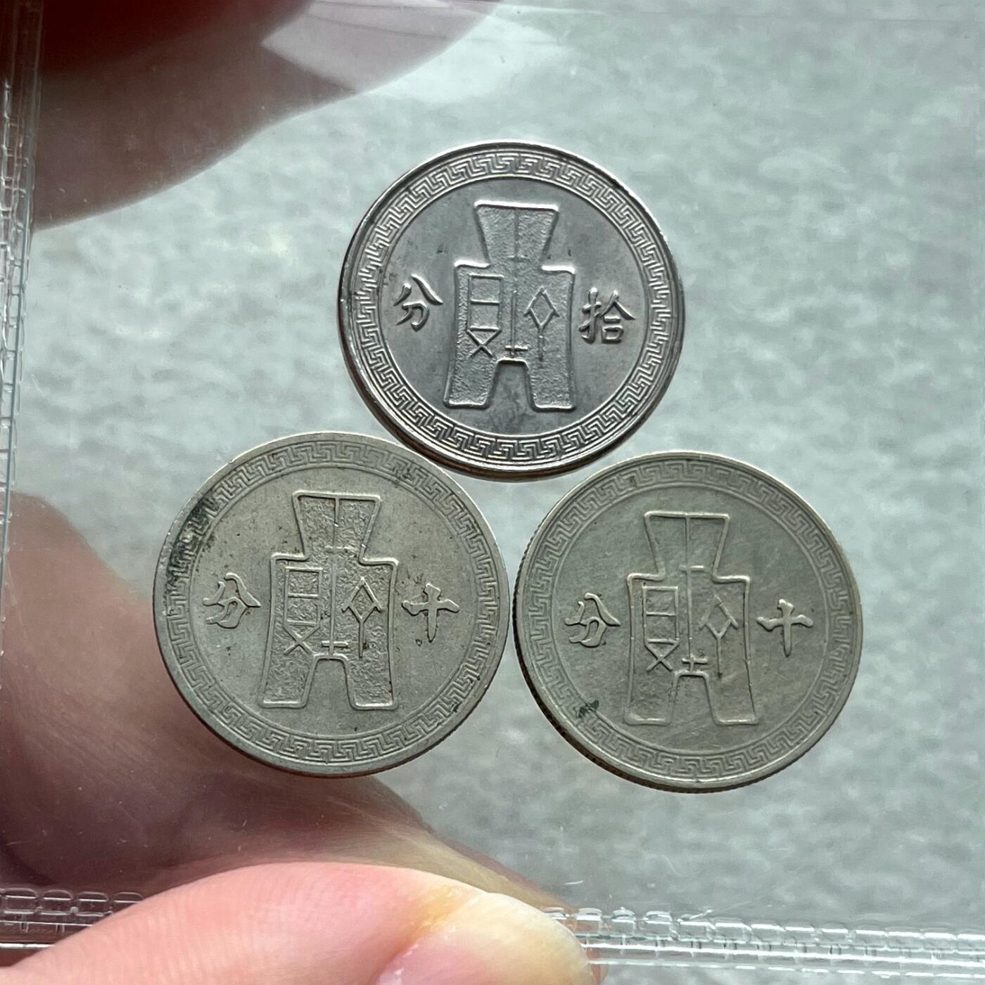 中国台湾新台币振兴经济消费券/民国钞，新年生肖铜章，一盎司精制纪念银币，新疆喀造饷银五钱双旗银币，清末民国老物件(铃铛、镯子、银链、发簪)，中国历代古钱币含乾元重宝折五十重轮，彼得堡世界钱币勋章拍卖第130期