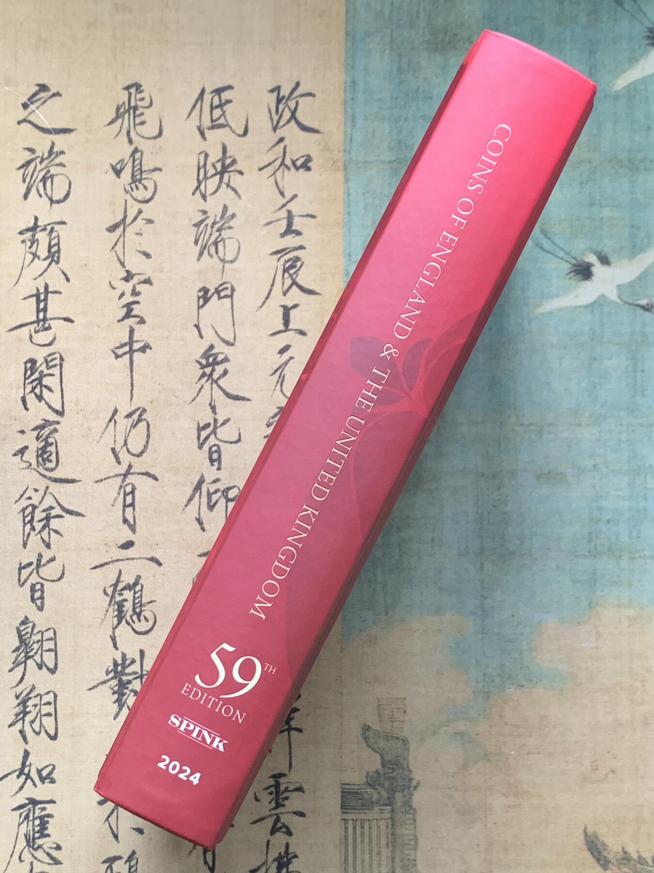 《竞宝斋》第401场 周日，周一，周二，3场连拍 （全场包邮）