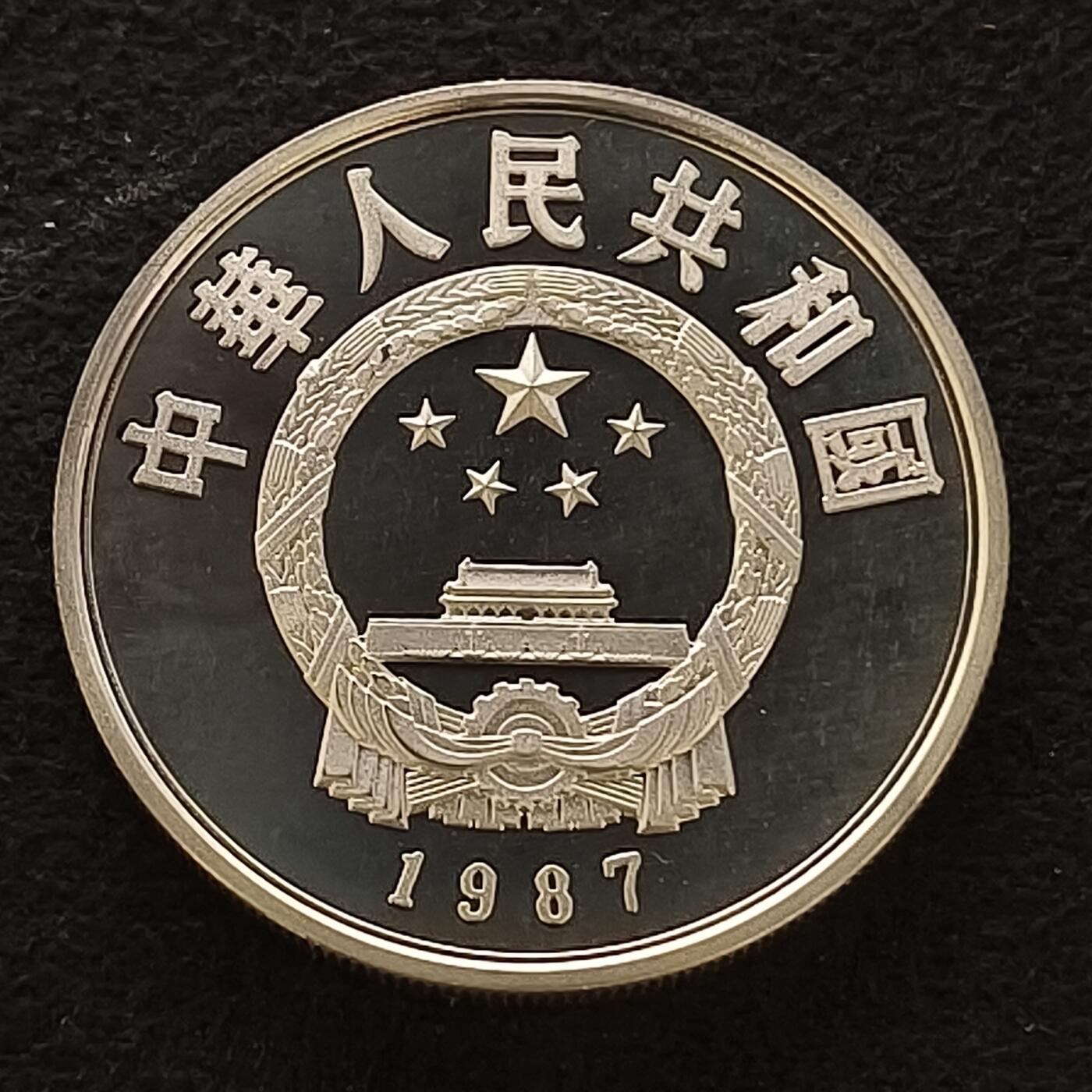 【全场包邮】纯粹捡漏拍444场