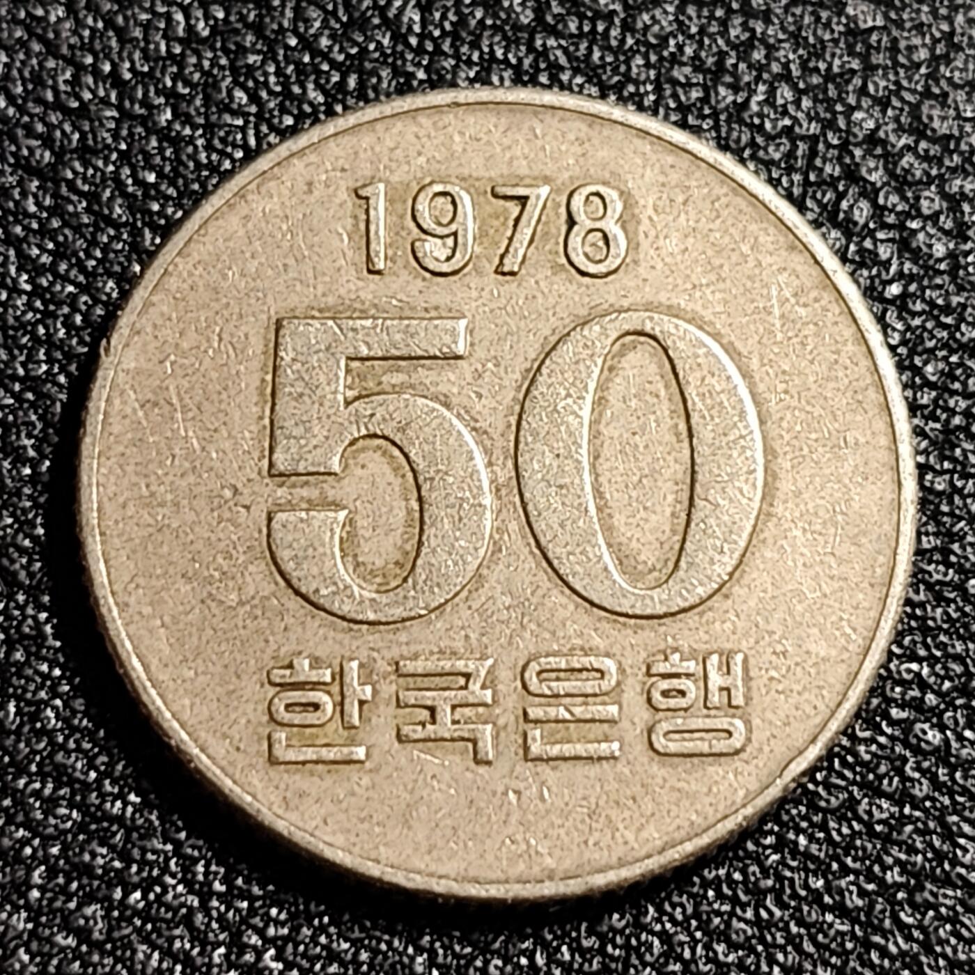 泉币菌-第52场-各国散币场