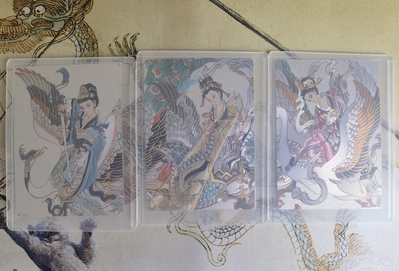 奇趣收藏卡牌拍卖第19场