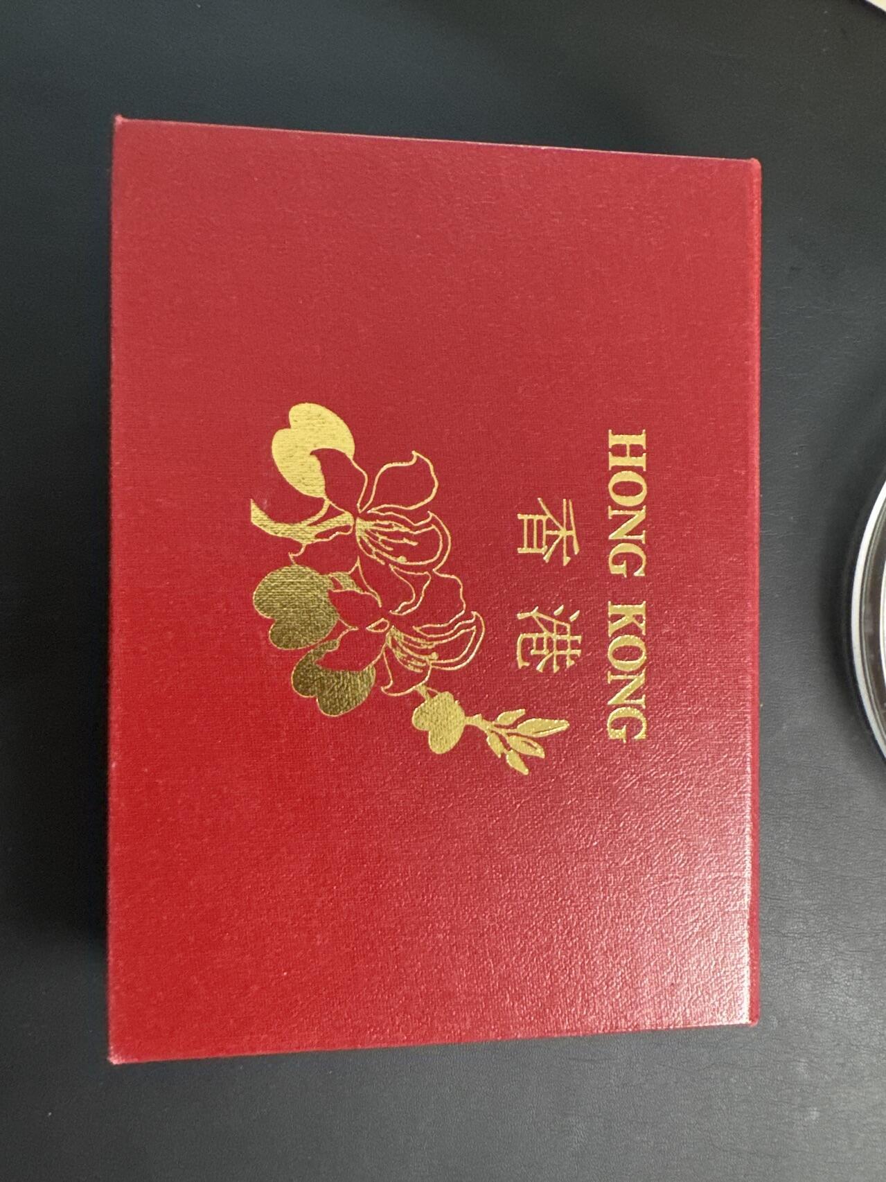 ❤️【币观天下】❤️ 第317期钱币拍卖- 2025.7.18周五晚上6点半场-长期征集拍品 香港1993年精制流通套币