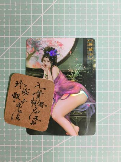 C先生卡牌  第7期 豪杰传亲签·五虎征鸾亲签·西游姬亲签·九州芳华志亲签（持续收拍品。。欢迎送拍） - 【彩闪】卡将《欲女传》刘楚玉 艺术卡