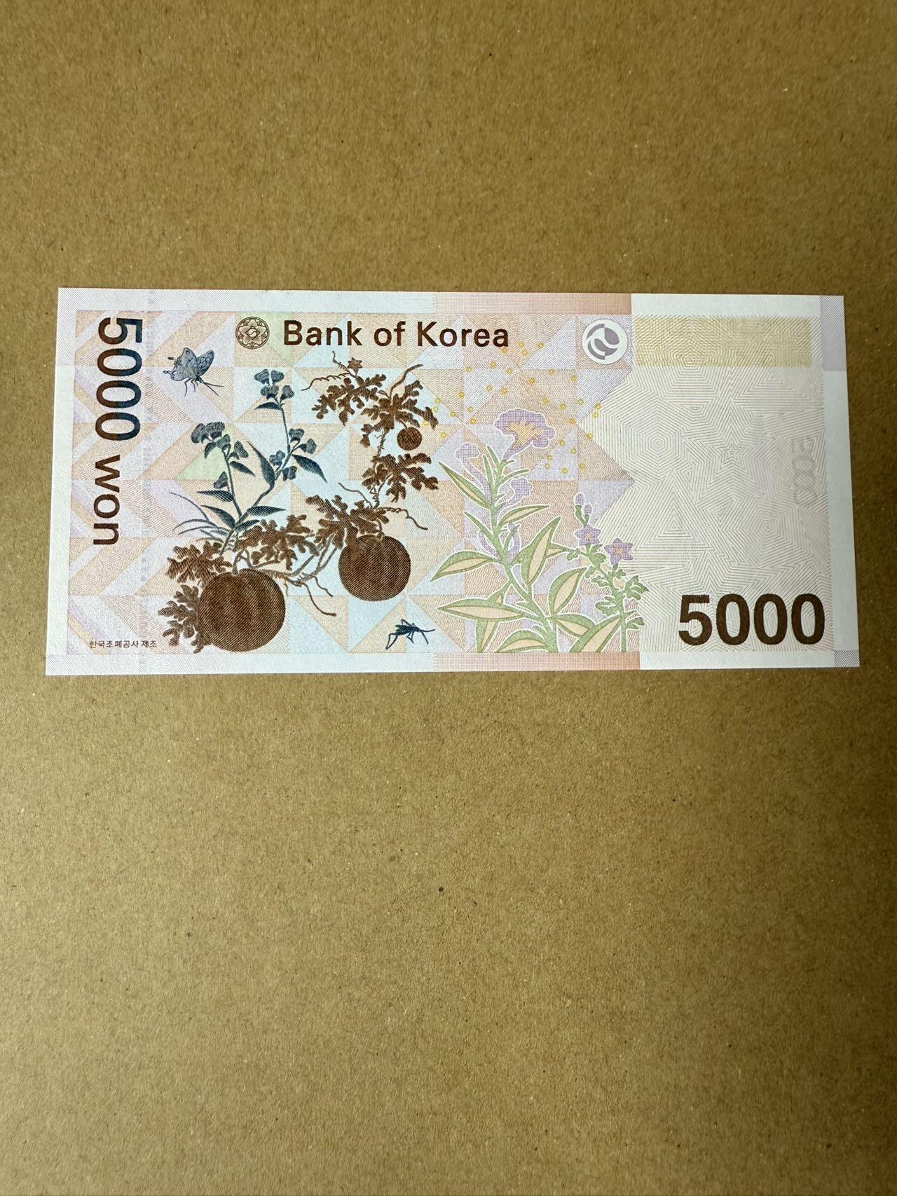 【炜奕收藏】，第三十九期 2006年韩国5000韩元，UNC品相