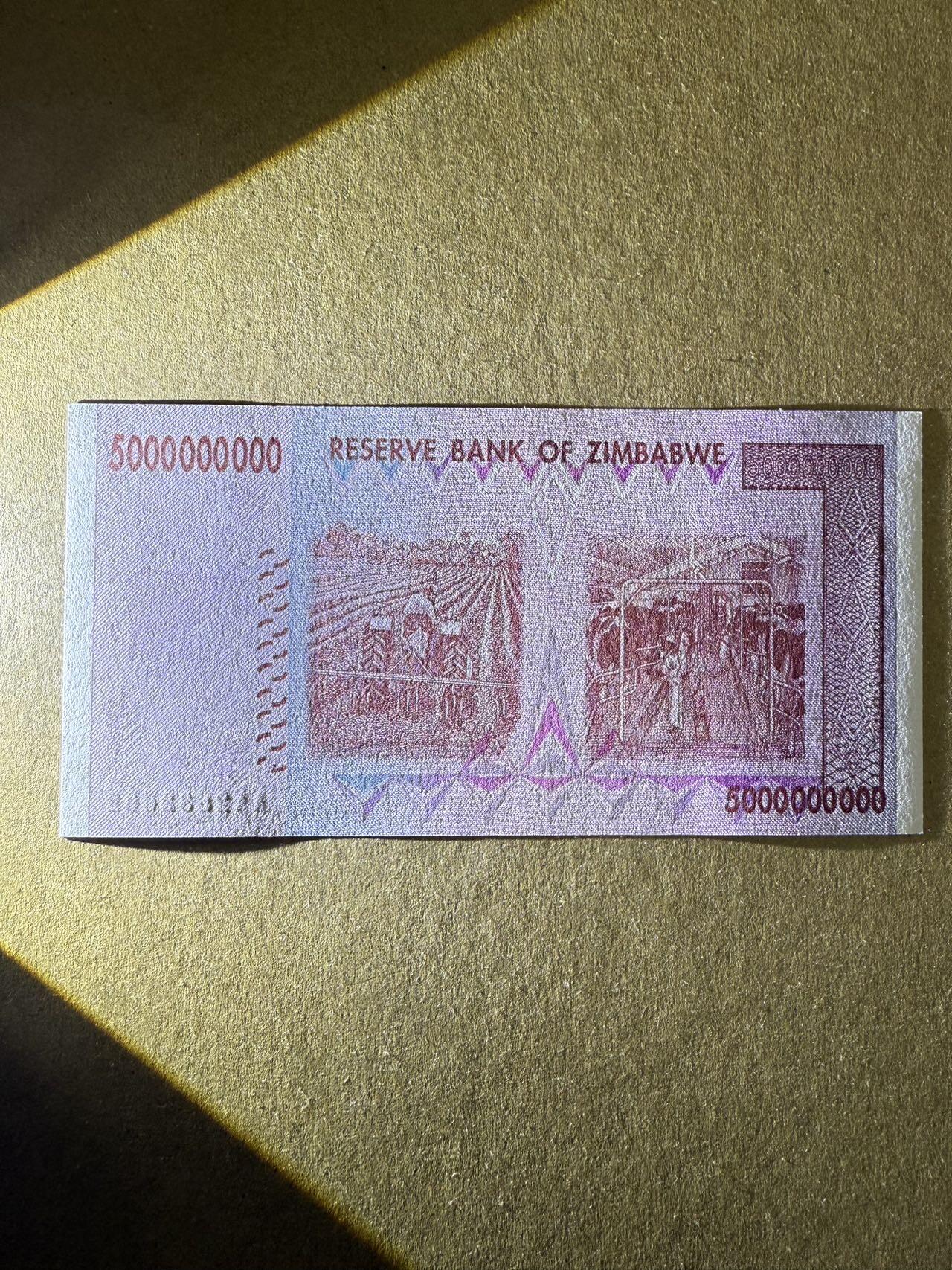 【炜奕收藏】，第三十九期 2008年津巴布韦50亿元，UNC品相，重复号靓号