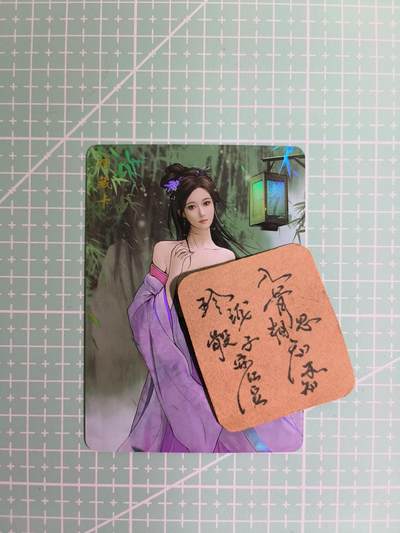 C先生卡牌  第7期 豪杰传亲签·五虎征鸾亲签·西游姬亲签·九州芳华志亲签（持续收拍品。。欢迎送拍） - 【彩闪】卡将《芳颜集》张小曼 艺术卡