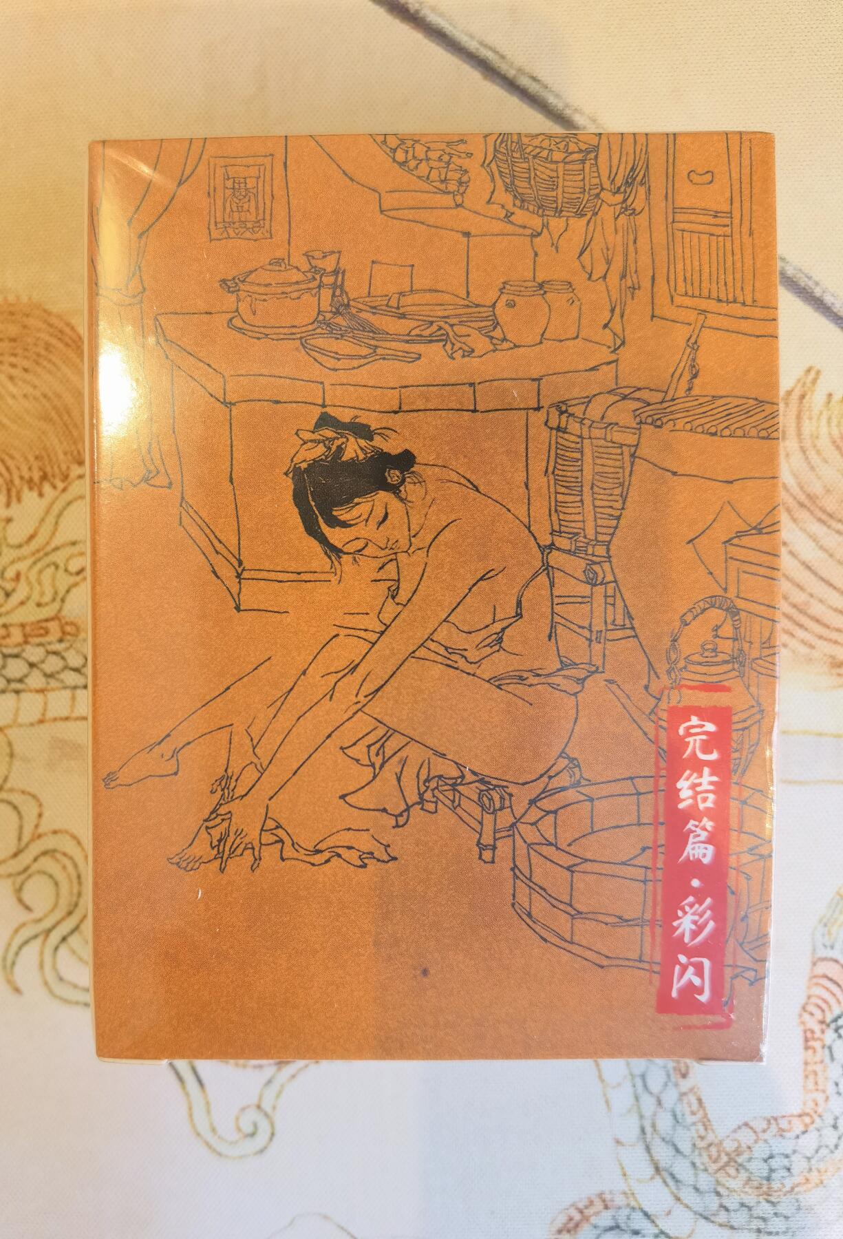 奇趣收藏卡牌拍卖第19场