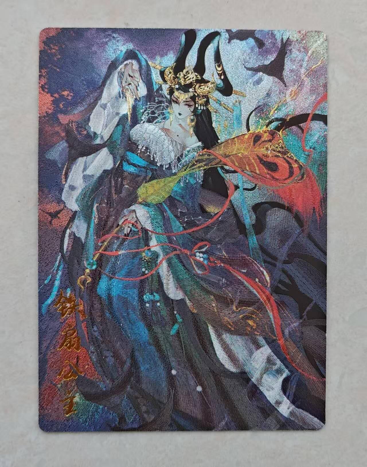 龙虎卡牌第46场 （无佣金，满120包邮，欢迎送拍）
