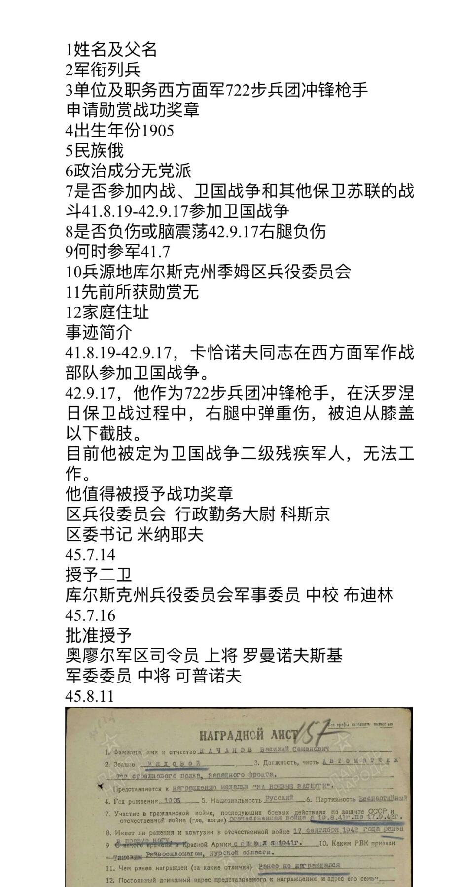 大猫徽章拍卖 第274期