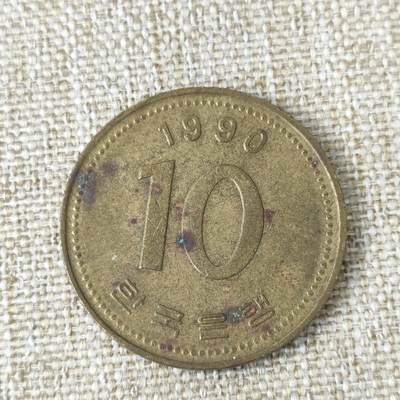 猩哥外币小铺➨【第171场】 - 10韩元