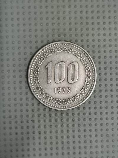 2025年第64场各国散币拍卖（总第64场） - 韩国1979年100元