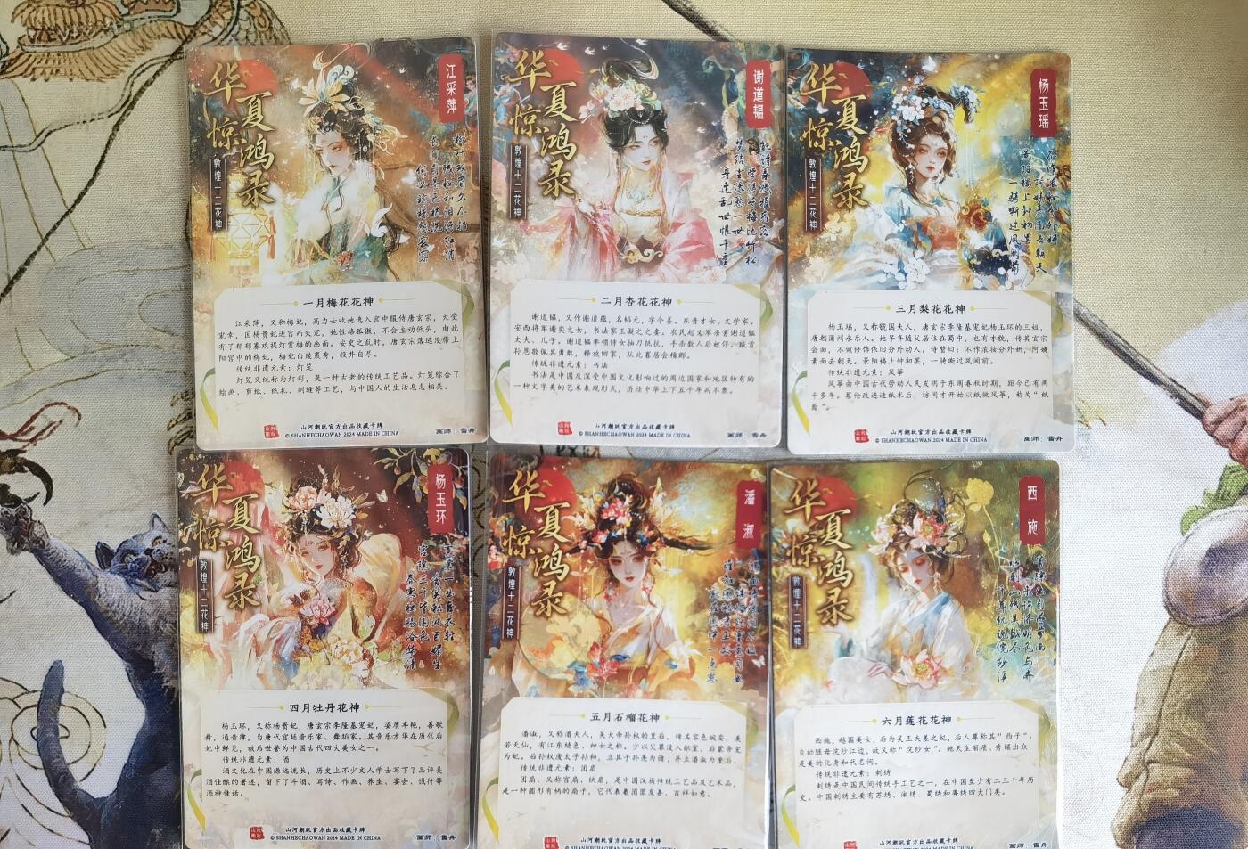 奇趣收藏卡牌拍卖第19场