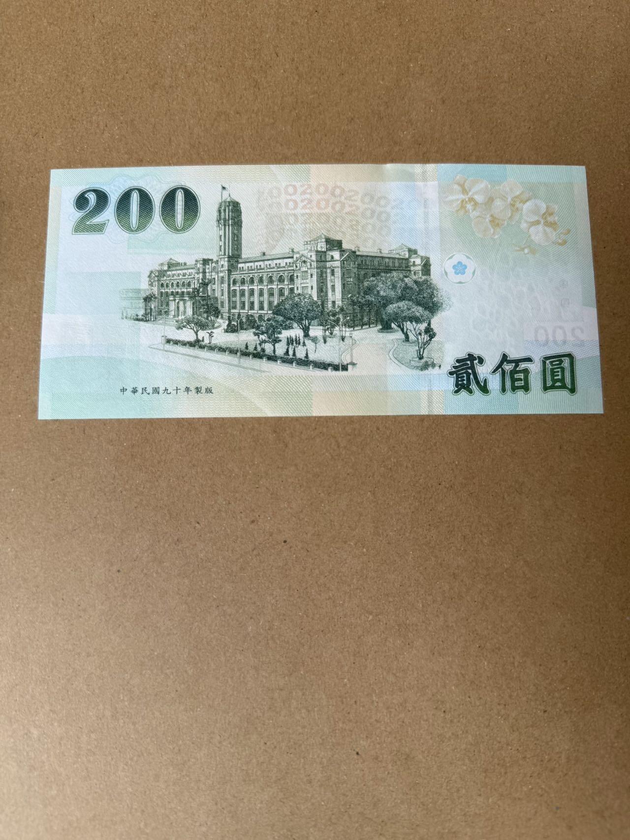 【炜奕收藏】，第三十九期
