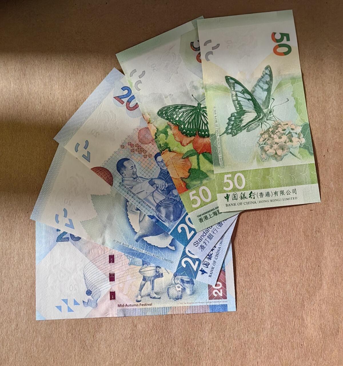 【礼羽收藏】🌏世界钱币拍卖第96期 5 张港币 4 张豹子号一张倒置号全新 unc 品相