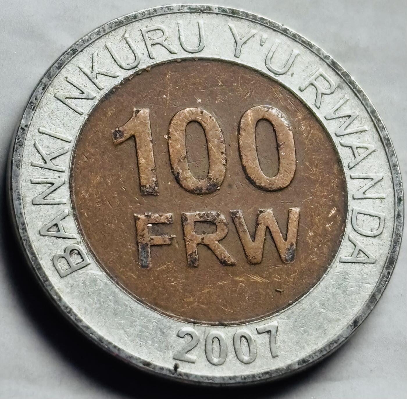 文馨钱币收藏第 260 场，长期征集精品老铜币，银币 2007 年卢旺达 100 法郎双色币