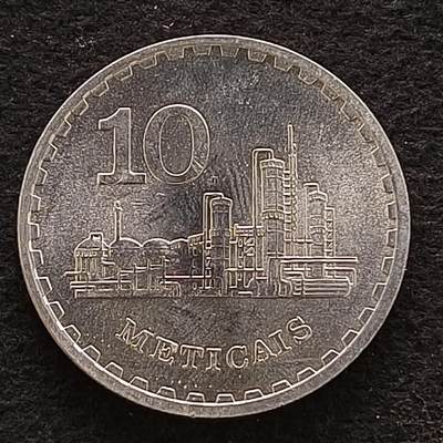 【全场包邮】纯粹捡漏拍443场 - 莫桑比克1986年10梅蒂卡尔