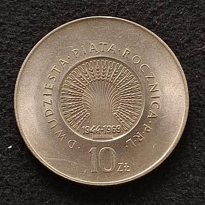 【全场包邮】纯粹捡漏拍443场 - 波兰1969年10兹罗提波兰人民共和国成立25周年纪念币