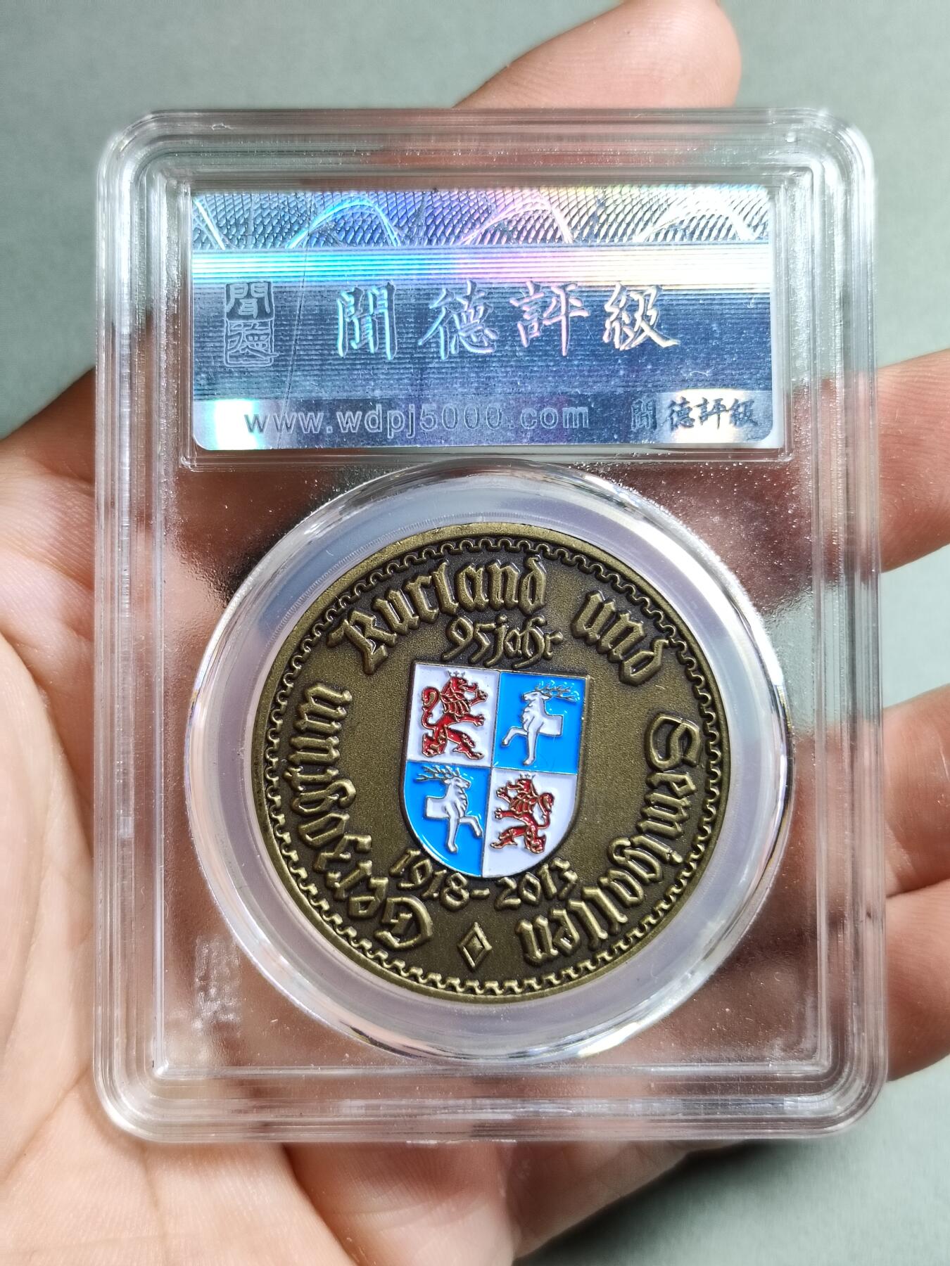 美国戈德马克将领