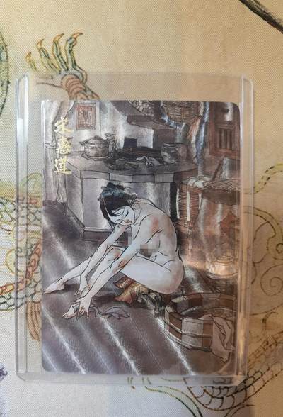 奇趣收藏卡牌拍卖第19场 - 超吉梦 金瓶梅完结篇 角色特卡 张导绘 宋惠莲 艺术版  粗闪1张 全新卡夹卡膜保护 原图可联系客服查看