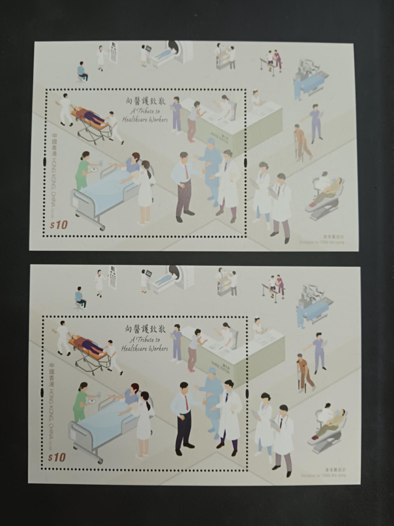  博彦收藏8月2日邮票专场