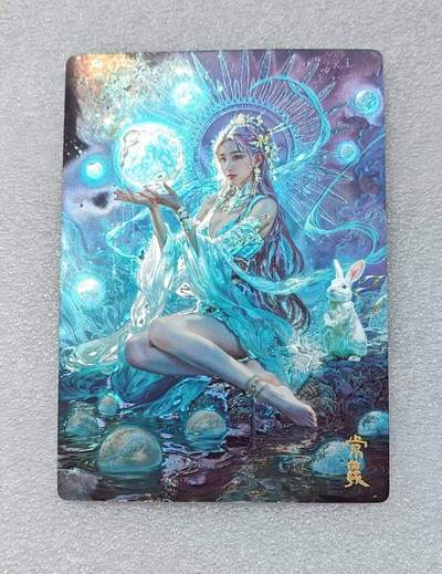 龙虎卡牌第46场 （无佣金，满120包邮，欢迎送拍） - 光刻卡 奇点盲包 宗rich - 月之女神常曦
