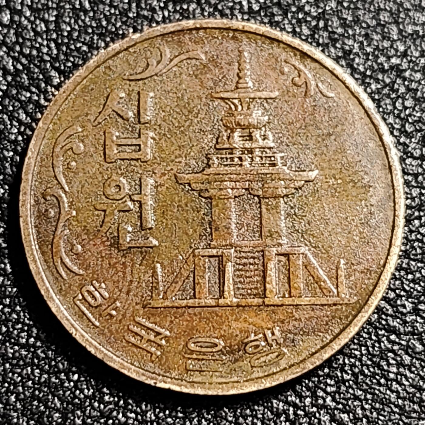 泉币菌-第52场-各国散币场