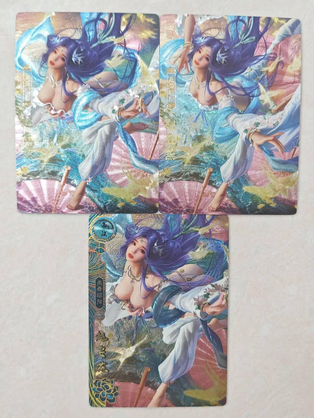 龙虎卡牌第46场 （无佣金，满120包邮，欢迎送拍）