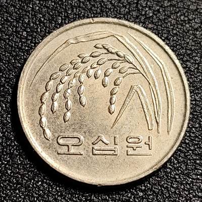 泉币菌-第52场-各国散币场 - 韩国早期50韩元 水稻FAO
